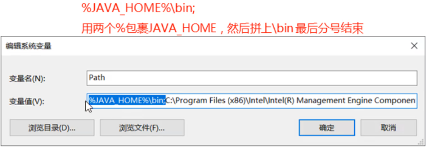 /images/java/JavaSE 基础 (1) java环境搭建及入门/24.png